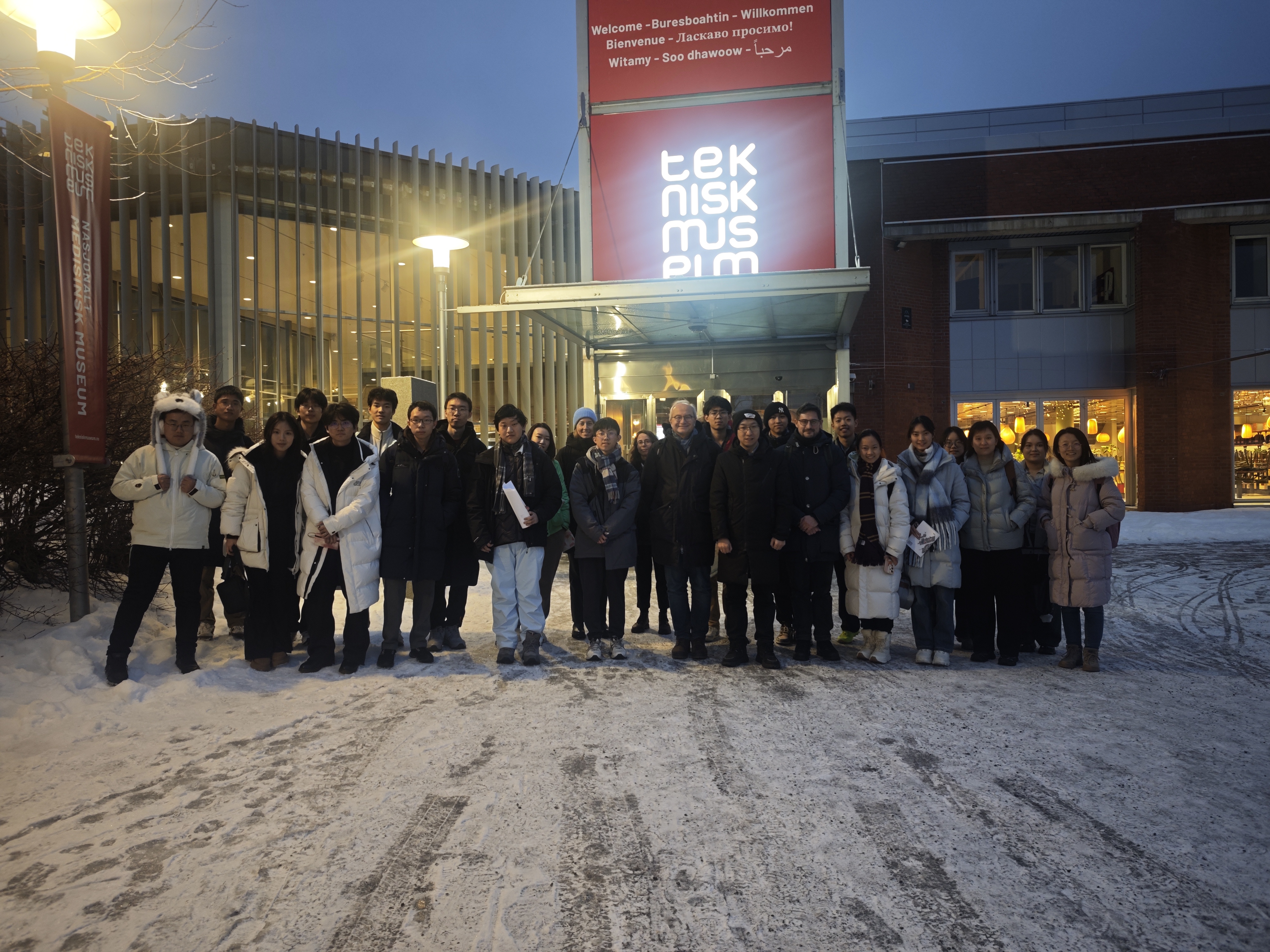 科技博物馆合影